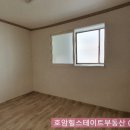 호암힐스테이트공인중개사사무소 이미지