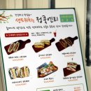 정쿡엔티 이미지