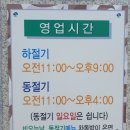 녹동칡냉면