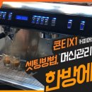 제이커피랩