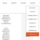 서초구립반포도서관 이미지