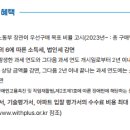 영창행정사/영창기업 네이버블로그