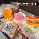 구미 옥계 맛집/페퍼로니피자 치킨세트 후기: 노브랜드버거 구미옥계점