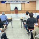 합천읍 도시재생사업 이미지