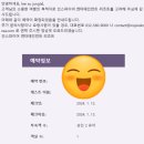 인스파이어 리조트 포레스트타워 숙박 후기 예약 주차 체크인 룸 컨디션은??