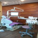 금창현치과의원 이미지