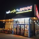고색동 맛집에서 수원코다리찜 맘편히 즐기기
