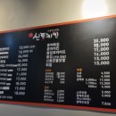 신통치킨진천점 이미지