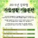 경산장애인자립생활센터(IL) 이미지