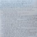 조화불교사 이미지