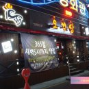 오븐에꾸운닭 형곡점 이미지