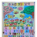 강서시니어스주야간보호센터 이미지