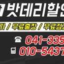 옥탑주유소