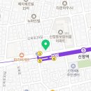 신드롬PT스튜디오 신정역2호점 | 신정역 PT샵 비교