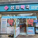 희약국 이미지