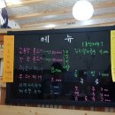 신흥탕 이미지