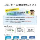 민방위 교육센터 이미지