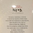 취란(정평점) 이미지