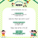 코너스톤엘상대1학원