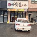 풍덕천로190번길 이미지