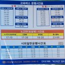 지리산권 실내수영장 이미지