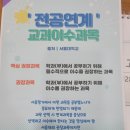 중동수학학원 SM100 영수학원, 내신과 수능 준비를 위한 학부모 설명회 후기
