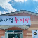 산호대로43길-14 이미지