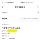 이스탁 이미지