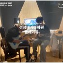 기타입문초급 이미지