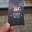 제일프라자109호