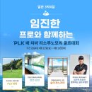 배프로골프 이미지