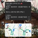 팔당물안개공원 (옥외1) | 팔당댐 드라이브 코스 추천 🚗 💕:: 센스있는 남친 되는 법