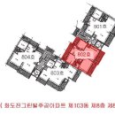 화도진주공그린빌아파트 이미지