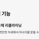 파우제 이미지