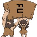 대구 수목원 맛집 취팔선 진천점 탕수육 간짜장