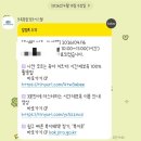 동성큰사랑어린이집 | 아이사랑 보육포털 시간제보육 신청 방법, 보낸 이유 및 실시간 솔직후기