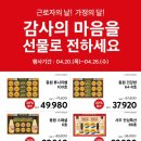 홈플러스 위풍당당 프로젝트 월드푸드 페스티벌 & 완구 토이랜드 상품권 증정🎁 이미지