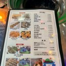 교동곰장어 이미지