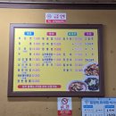 소룡반점 이미지