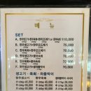 고성생고기 이미지