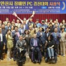 상록 PC 이미지