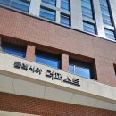 함스헤어앤스파