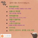 버스정류장(동부시장맞은편) 이미지