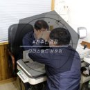 글라스월드 삼천점 이미지