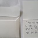 이형우 피티샵 이미지