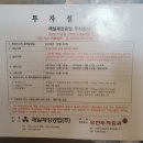 홍국생명보험(주)