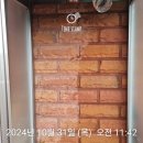 (창원 보일러) 창원 성산구 신월로 24 일반주택 친환경 콘덴싱 보일러 교체 후기!!