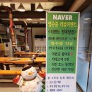 굴다리주유소 이미지