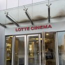 플렉스(FLEX) | [경기/수원] 롯데시네마 수원역 이색 놀거리 슈퍼플렉스(Super Flex)관/체인소 맨 :레제편 후기