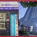 정석공인중개사사무소 이미지